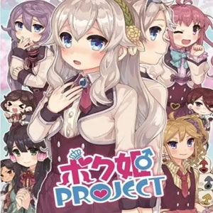 Bokuhime Project