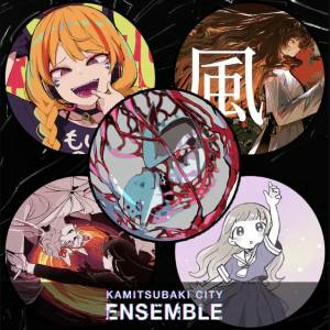 KAMITSUBAKI CITY ENSEMBLE Extension Pack No.2