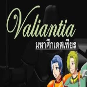 Valiantia