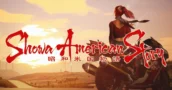 Showa American Story: Nieuwe Trailer voor de Unieke B-Movie Actie RPG