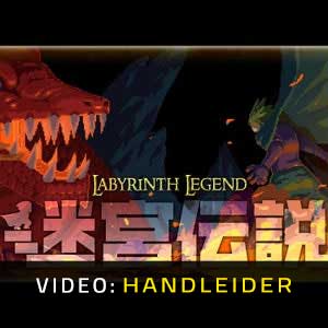 Labyrinth Legend - Trailer